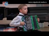В Волгодонске состоялся открытый региональный конкурс юных исполнителей на баяне — аккордеоне